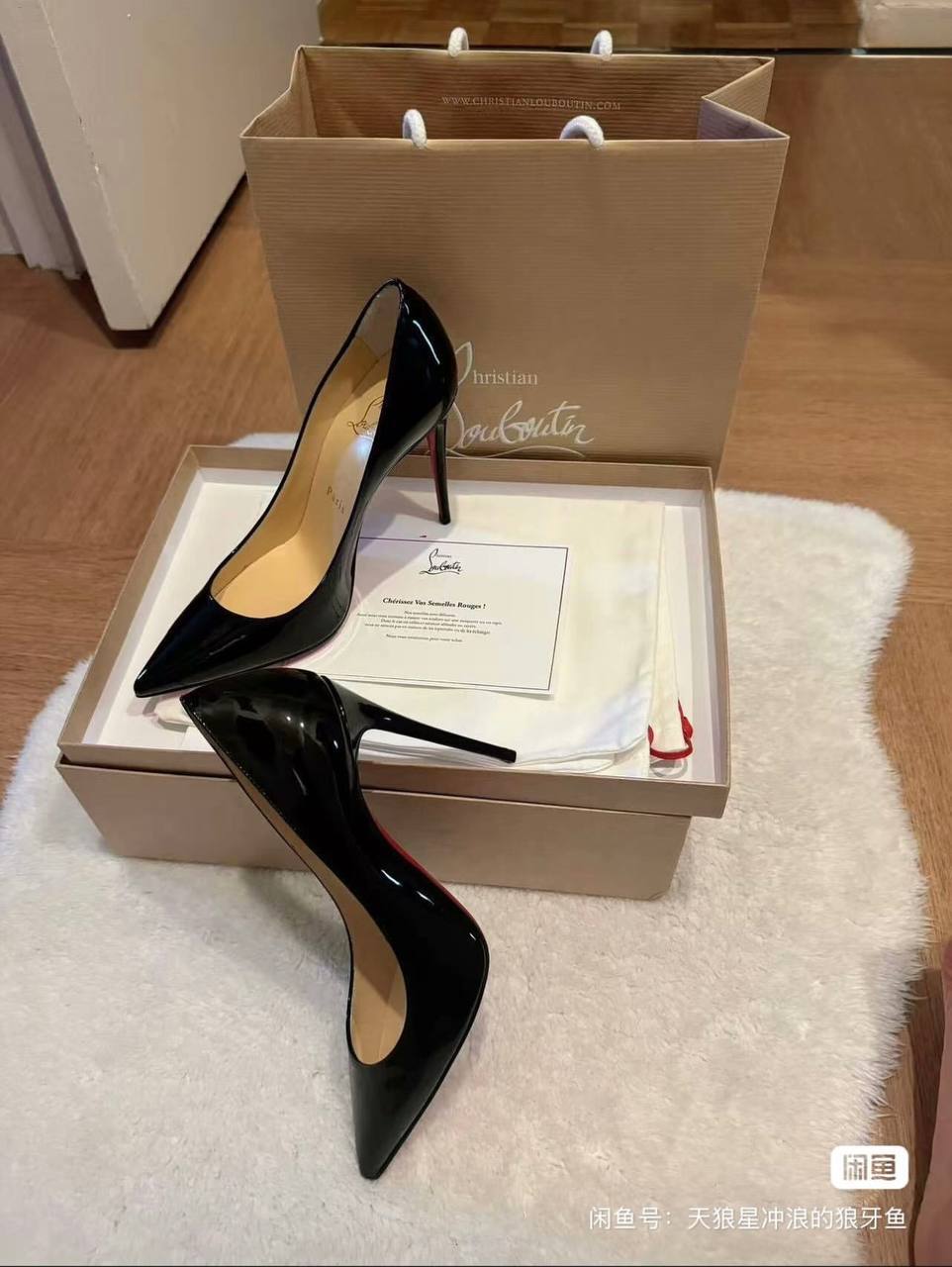 CHRISTIAN LOUBOUTIN So kate