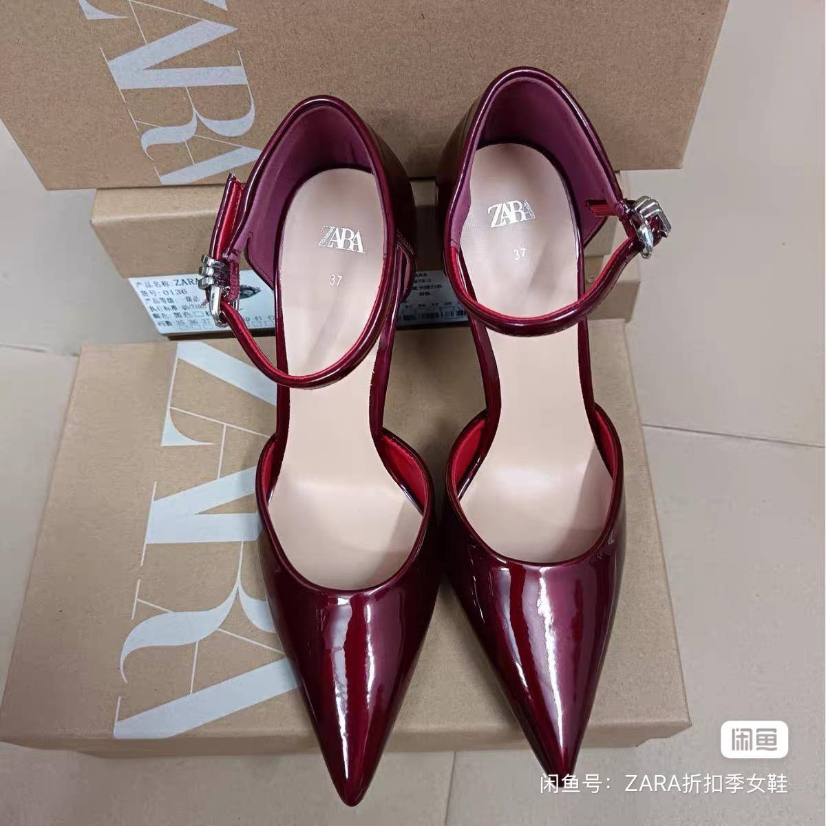 Zara’s heels