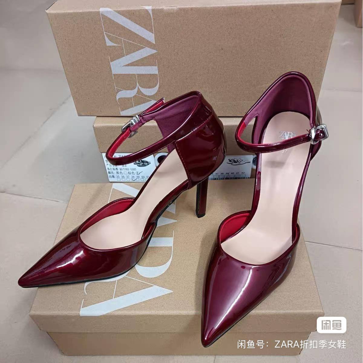 Zara’s heels