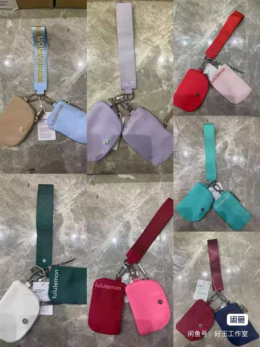 Lululemon Dual Pouch